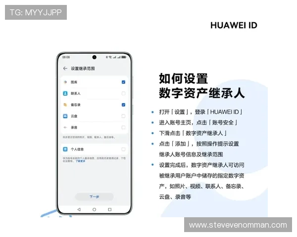 华体会体育线上官方入口安全可靠，保障用户资金与个人信息安全的最佳选择