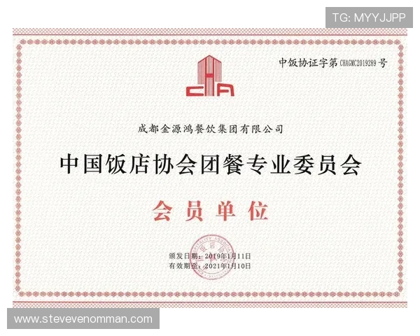 华体会集团会员注册流程全攻略新手快速入门指南