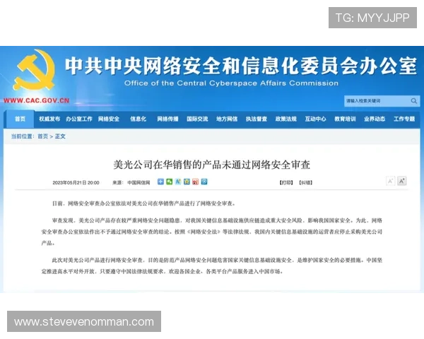 华体会注册中心安全注册技巧保障个人信息安全快速完成账号注册 华体会注册中心安全注册技巧保障个人信息安全快速完成账号注册